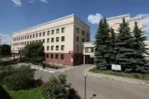Поліклініка №2 ФГБУ ФКЦ ВМТ ФМБА Україна на вул. поліклініка