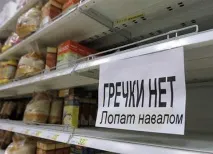 политически нашата Украйна