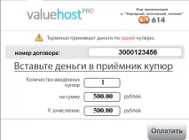 Допомога Оплата послуг Способи оплати Елекснет способи