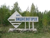 челябінську