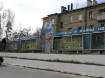 село