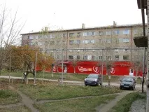 село