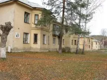 путівник