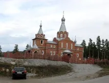 путівник