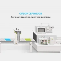 лесно конверсията