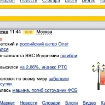 допоможіть