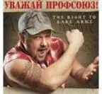 Профспілка має право подати позов на захист члена профспілки без його заяви до суду, Об’єднання профспілок подати