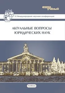 Застосування запобіжного заходу у вигляді взяття під варту щодо осіб, які страждають на психічні заходу