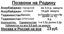 родина целия