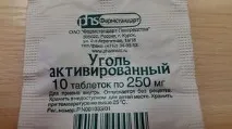 въглен използването