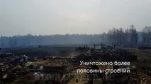 східному