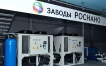 rusnano проектната