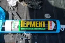 изтичане изтичане