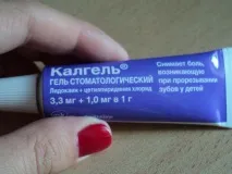 Застосування Калгеля при прорізуванні зубів у дитини спосіб застосування та відгуки калгеля