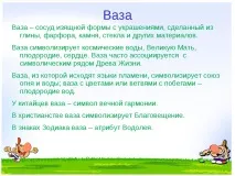 технологията