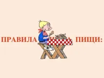 темата темата
