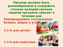 темата ОТРОВЯНЕ ХРАНИТЕ