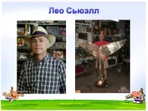 технологията