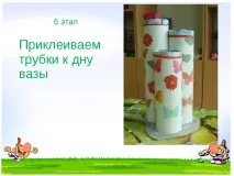 урока