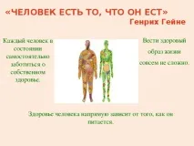 темата темата