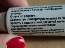Застосування Калгеля при прорізуванні зубів у дитини спосіб застосування та відгуки застосування