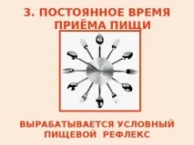 ОТРОВЯНЕ ХРАНИТЕ темата