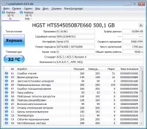 Причини поломки жорсткого диска в комп’ютері та ноутбуці комп