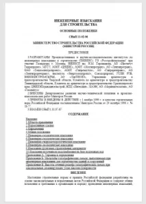 задача доклад