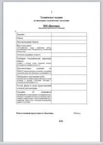 технически примерна
