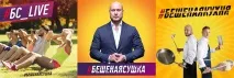 сушене beshenayasushka19 бс19 @beshenayasushka