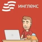 Розмовний англійський початок - Англійська Мова розмовний