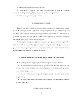 разпределение разпределение