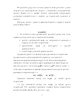разпределение разпределение
