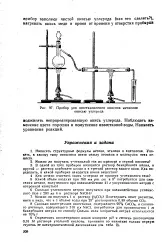 голяма разтвор