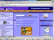 Розміщення своєї сторінки в Інтернеті сторінки