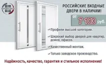 воронеж прозорци