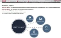 покупку