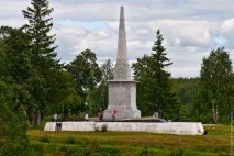 Прогулянка Тобольським кремлем, Хіппотревел тобольським