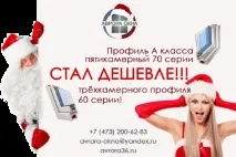 воронеж воронеж