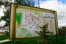 Прогулянка Тобольським кремлем, Хіппотревел хіппотревел