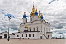 Прогулянка Тобольським кремлем, Хіппотревел хіппотревел