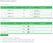 център хостинг