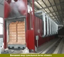 Виробництво керамічної цегли, схема виготовлення своїми руками інструкція, фото та цегли