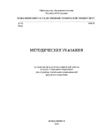 разпределение разходите