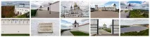 Прогулянка Тобольським кремлем, Хіппотревел хіппотревел