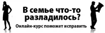 изневерява съпругата