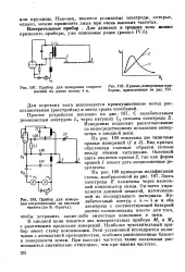 енциклопедія