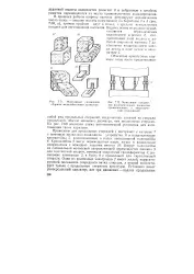 нафти