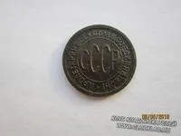 Подяків Звання