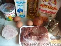 хачапури месо